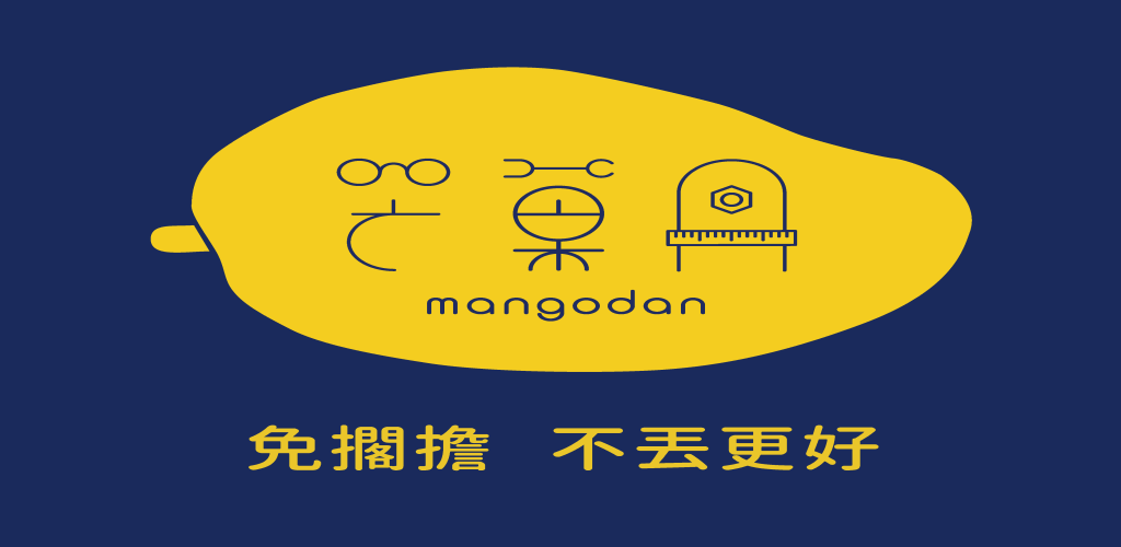 貿塑企業股份有限公司Logo
