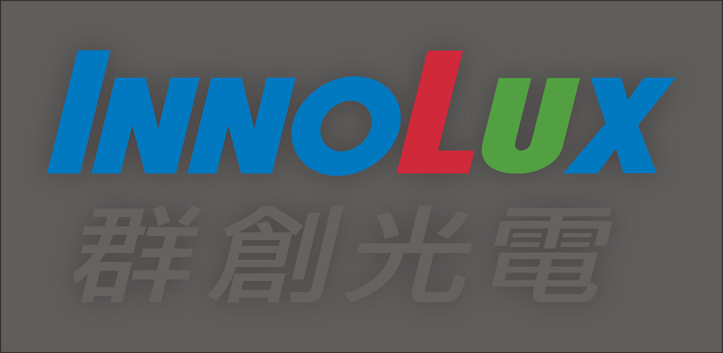 群創光電股份有限公司Logo